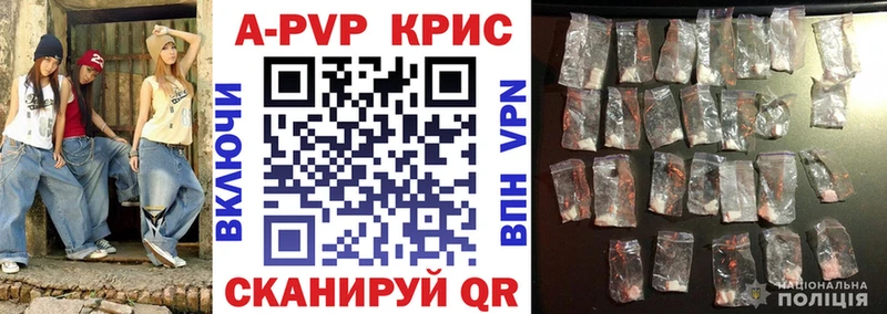 APVP мука  купить наркотики цена  Богданович 