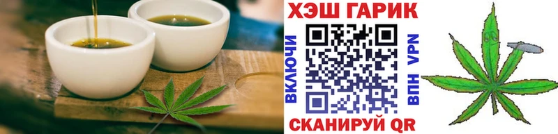 Печенье с ТГК марихуана  Богданович 