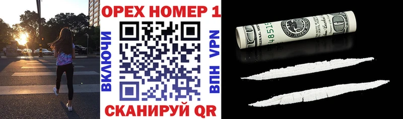 КОКАИН 98%  blacksprut зеркало  Богданович 