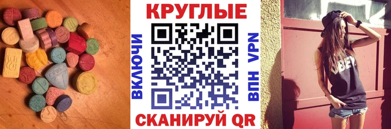 Ecstasy louis Vuitton  Богданович 