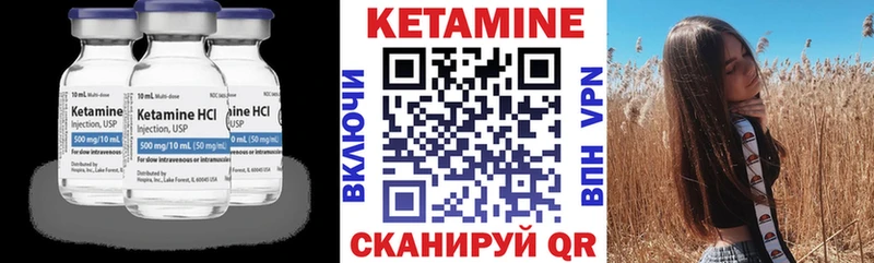 blacksprut зеркало  мориарти телеграм  КЕТАМИН VHQ  где продают наркотики  Богданович 