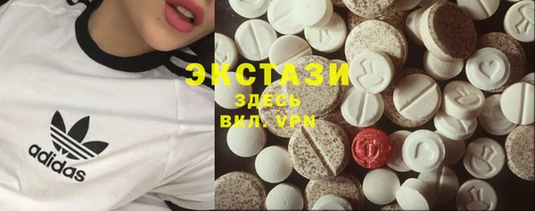 мефедрон Беломорск