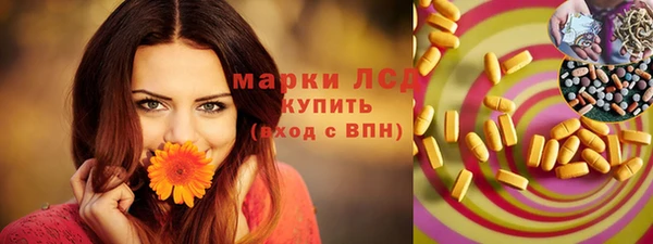 каннабис Белокуриха