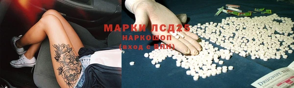 мефедрон Беломорск