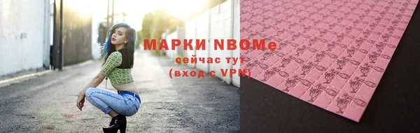 мефедрон Беломорск