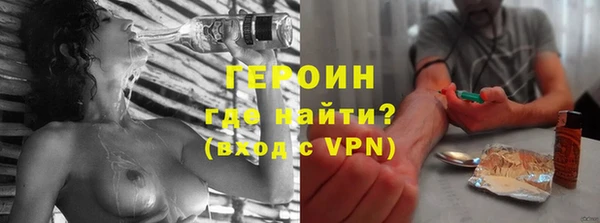 мефедрон Беломорск