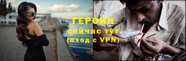 мефедрон Беломорск