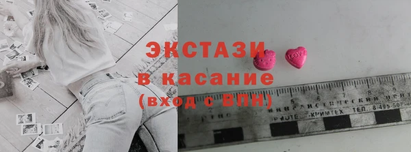 мефедрон мука Богородицк