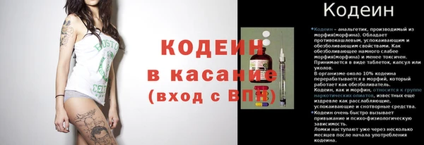шишки Бугульма