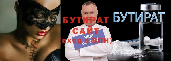 мефедрон Беломорск