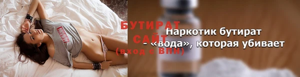 гашик Богородск