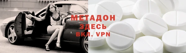 каннабис Белокуриха
