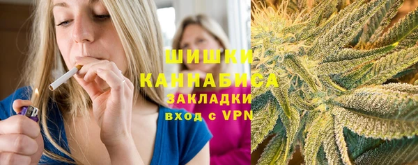 каннабис Белокуриха