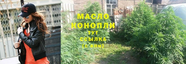 каннабис Белокуриха