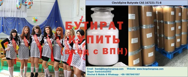сатива Белоозёрский