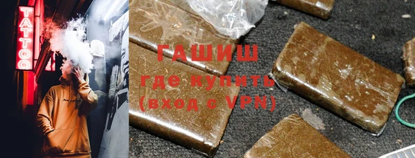 гашик Богородск