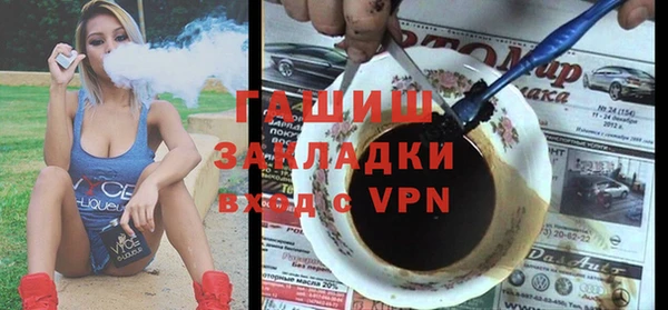 каннабис Белокуриха