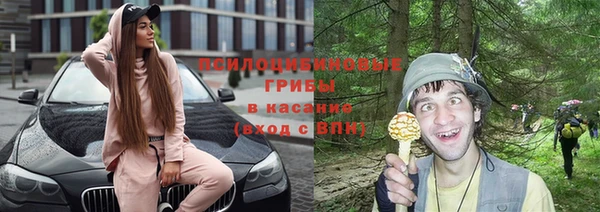 мефедрон Беломорск