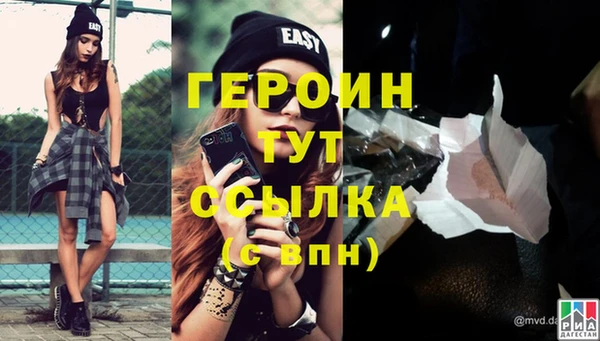 мефедрон мука Богородицк