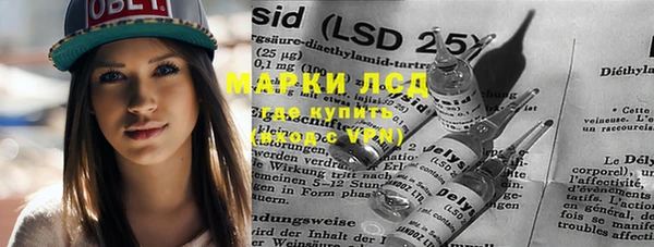 каннабис Белокуриха