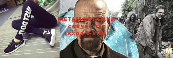 мефедрон Беломорск