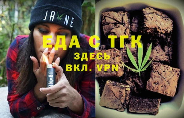 каннабис Белокуриха