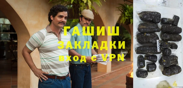 сатива Белоозёрский