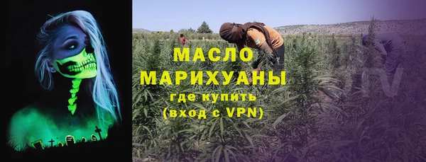 мефедрон Беломорск