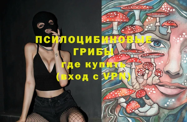 мефедрон Беломорск