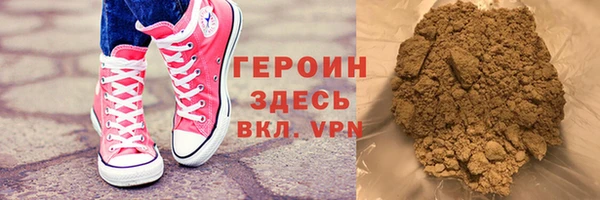 мефедрон Беломорск
