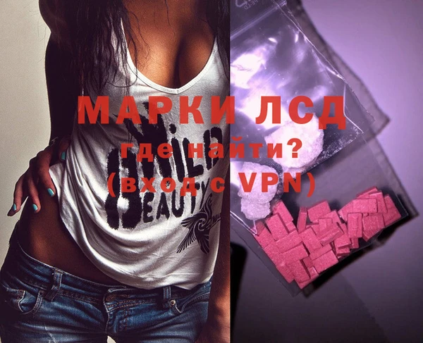 сатива Белоозёрский