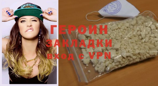 сатива Белоозёрский