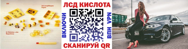 МЕГА рабочий сайт Богданович ЛСД экстази кислота