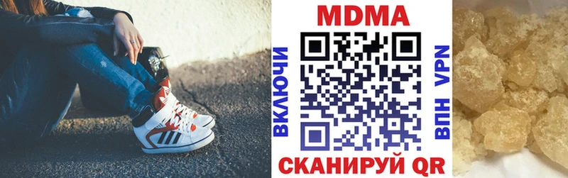 цена наркотик  Богданович  MDMA Molly 