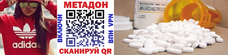 МЕТАДОН VHQ  Богданович 