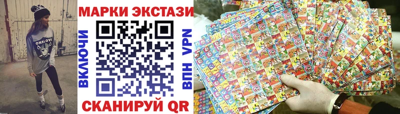 Марки NBOMe 1,8мг  мега зеркало  Богданович  даркнет сайт 