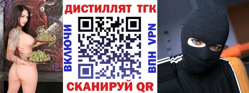Дистиллят ТГК Wax  KRAKEN маркетплейс  Богданович 